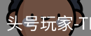 头号玩家官网
